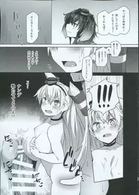 (C91) [Flicker10 (Kuronyan)] Himitsukaze (Kantai Collection -KanColle-)