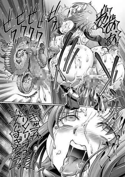 JK Ninja Marimo Ninpouchou