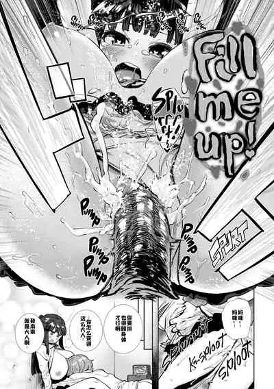 Suki desu... Kanari. - I'm falling for you.