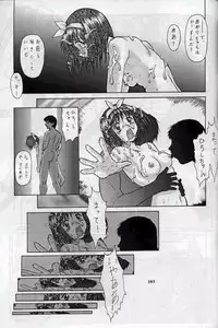 [To Heart] Two Hearts (Nabu Umedama)