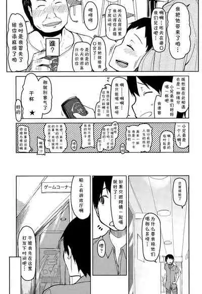 [Ryo] Hitozuma Banji Saiou ga Uma (COMIC Tenma 2015-10) [Chinese] [cqxl自己汉化]