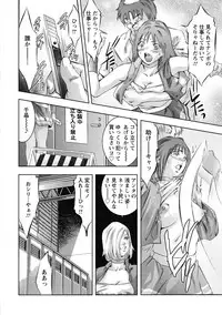 [Onikubo Hirohisa] Shuuchi no Kokuin - The Stamp of Shame [Digital]