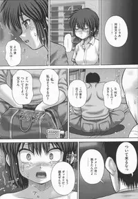 [Itou] Kyouin menkyo