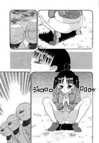 [Dozamura] Doguu -Dozamura Guuwa- Kuro