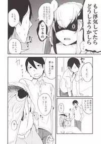 [Sakekan Memorial (SolopipB)] Shiragasane -Zen/Tan- [Digital]