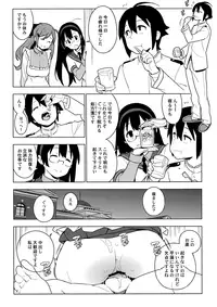 (C93) [enuma elish (Yukimi)] ALTERPASSIVE SKILL2 (Kantai Collection -KanColle-)