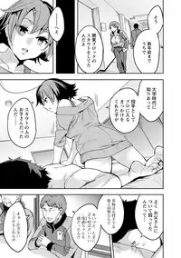 [Emua] Strike Zone 3 [Digital]