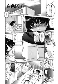 [LAZY CLUB] Momo Chichi