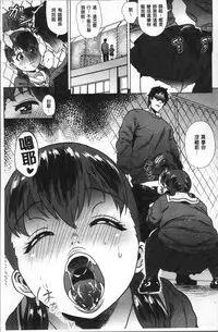 [Yokkora] Love Muchi! [Chinese]