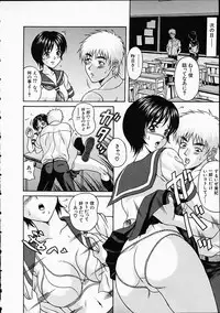 [Amano Hidemi] Midara