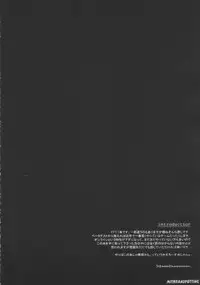 (C65) [PHANTOM CROSS (Miyagi Yasutomo)] Mithran Spotting (Final Fantasy XI) [English]