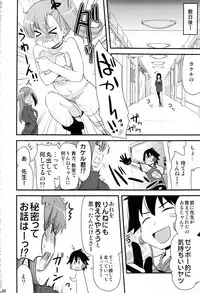 (C91) [Shin Hijiridou Honpo (Hijiri Tsukasa)] HPPP (Various)