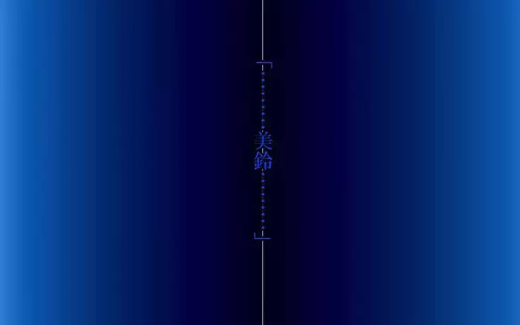 リファイン-ReFiNe-