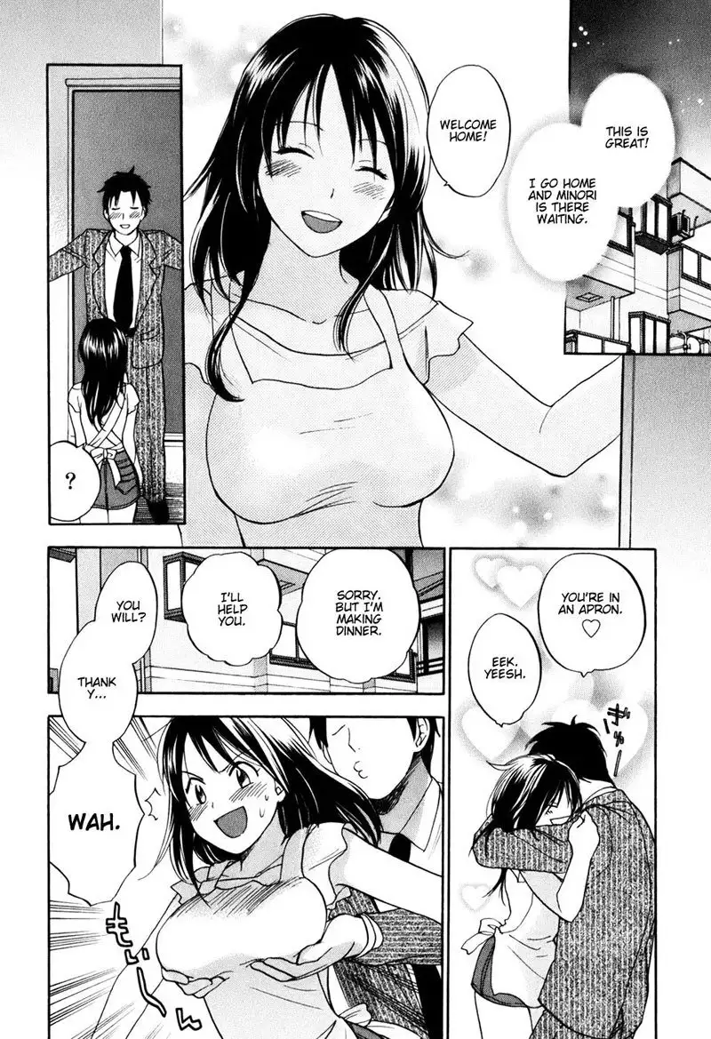 http://Koi wo Suru no ga Shigoto Desu - CH2