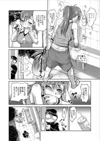 Monthly QooPA 2015-01 [Digital]