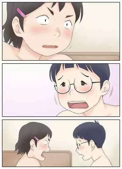 Osananajimi ga Binan Bijo to wa Kagiranai. Sonna Futari no Hatsu Taiken.