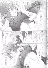 (SUPER26) [Dange (Jura)] PHOTO OPPOTUNITY (Final Fantasy XV)