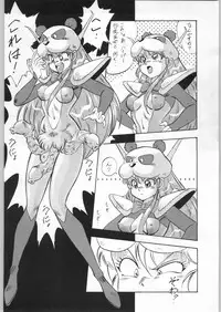 (C45) [ALPS (Ohaio Shuuriki)] LOOK BACK 4 (Genji Tsuushin Agedama)