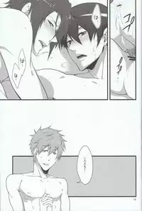 [Gyoukou (Yaki Rio)] HAPPY DAY? (Free!)