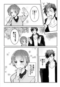 [Wacoco Waco] Hime Seme