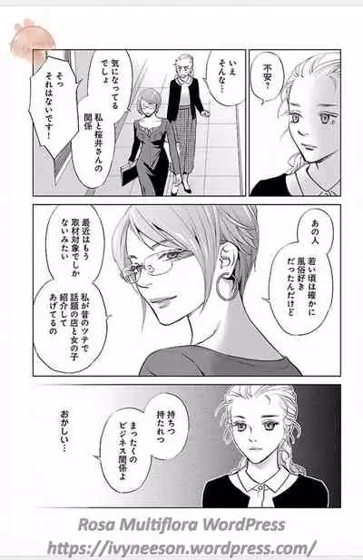 Subete Ai no Shiwaza/愛調教成性俘虜/爱调教成性俘虏/すべて愛のしわざ——もんでんあきこ vol 1-3End