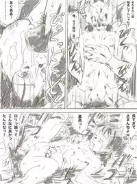 [Monodevil] Zoku, 22-sai Joshi Daigakusei