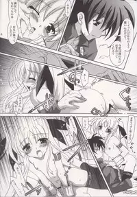 (C73) [PLUM (Kanna)] Mahou Shoujo Magical SEED HeaveN (Mahou Shoujo Lyrical Nanoha)