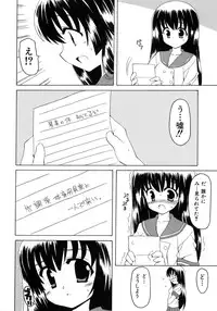 [Kanoh Hollow] UNPLUGED