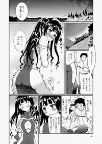 COMIC Aun 2010-07 [Digital]