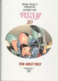 (C52) [Team Plus-Y (Various)] PLUS-Y Vol.20 (Various)