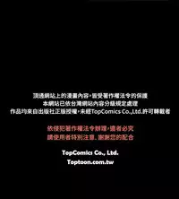 同居【chinese】1-20