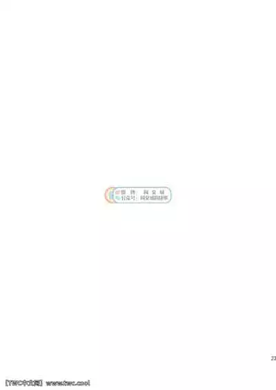 Gekkan Shounen Zoom 2021-03