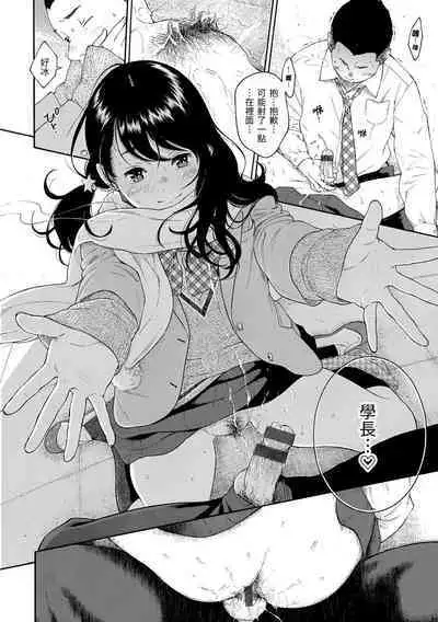 [Key] Gunjou Noise | 群青喧囂 [Chinese] [Digital]