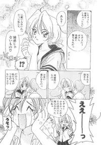 Comic Papipo 1995-10 [Incomplete]