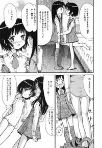 [Ogawa Kanran] Himitsu No Joshiryou