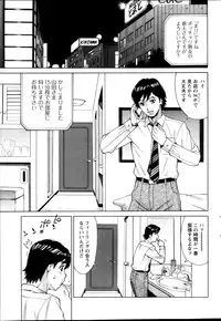 Action Pizazz DX 2013-11