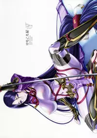 (C92) [Kemokomoya (Komori Kei)] Mama Mama (Fate/Grand Order) [Chinese] [瓜皮汉化]