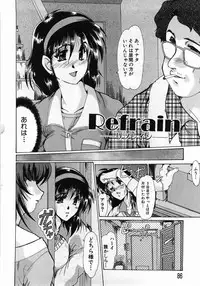 [Fukada Takushi] Hitoduma Ryoujoku