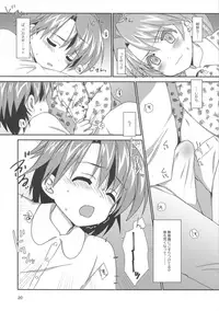 (SC2018 Spring) [BANGEYA (Jin'no Kei)] office+love10 (UQ HOLDER!, Negima!)