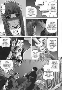 [Shion] Ingokushi [English] [SaHa]