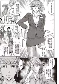 Haken Benjoin ~ Nyuusha Test Hen Zenpen