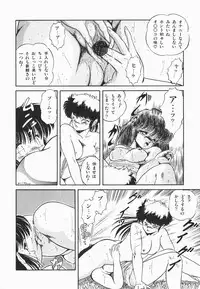 [Tomozawa Shou] Mishoujo Purupuru Sour