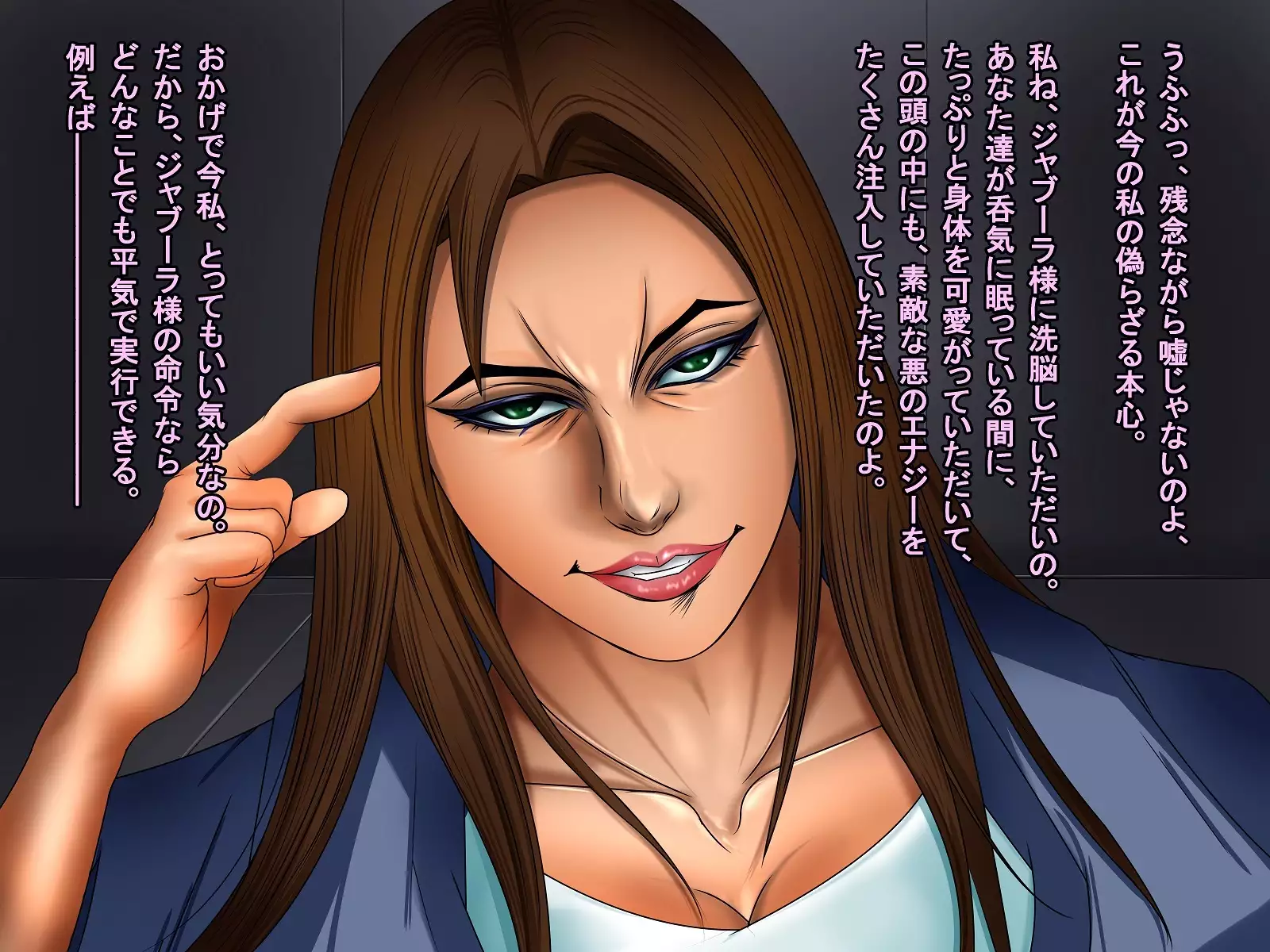 A celestial boy~female teacher brainwashing bad fade monsterification