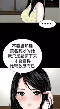 one woman brothel 楼凤 Ch.43~47END [Chinese]中文
