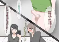 [MOODETER] CFNM + M Otoko Mittsu no Hanashi