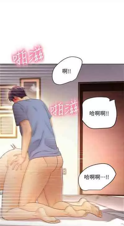 [週二] [Red-A & 頸枕] 繼母的朋友們 1-52 官方中文（連載中）