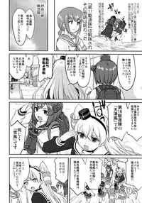 (C92) [Takotsuboya (TK)] Teitoku no Ketsudan Zettai Kokubouken (Kantai Collection -KanColle-)