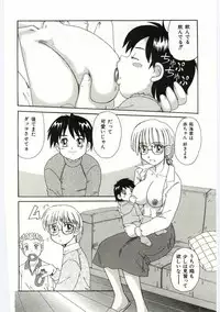 [Anthology] Mother Fucker 4