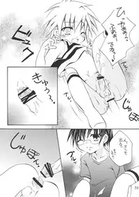 (C73) [Ojiiya (Mirei)] Ou-sama Lunch