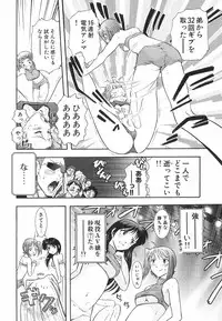 [Ohmi Takeshi] Neko Neko Punch!